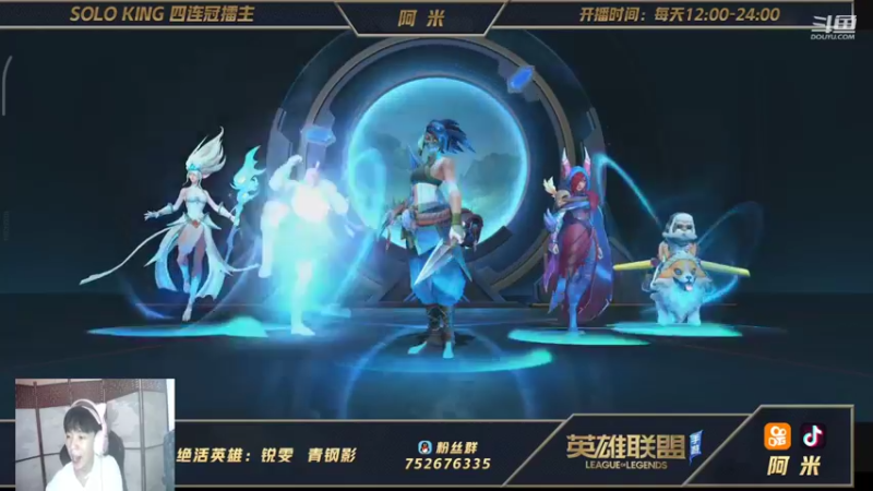 【2021-09-28 16点场】网友阿米：第一锐雯！前十排位