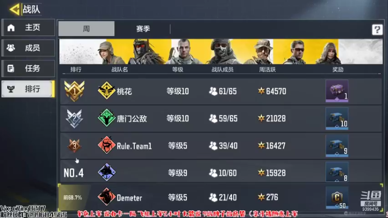【2021-09-27 16点场】长青Allen：CODM周年庆：麻烦大家给长青投投票~！