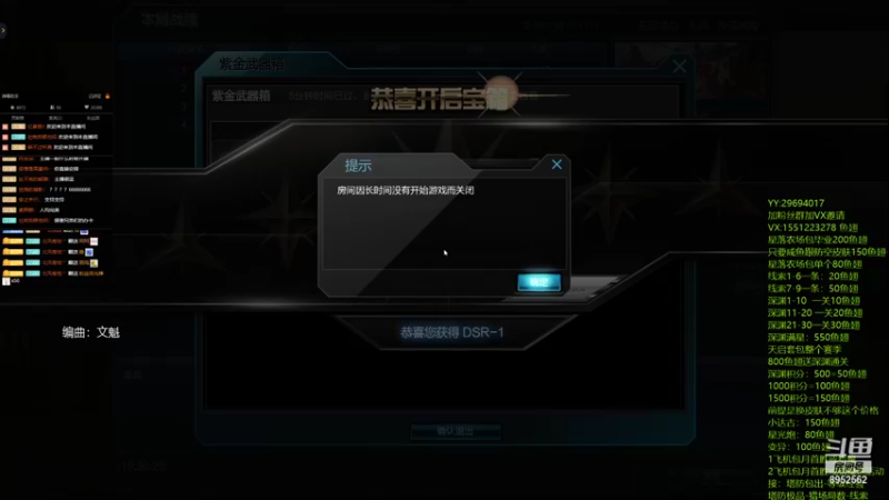 【2021-09-26 10点场】易哥带你玩游戏：线索-经验-塔防极品-深渊，逆战活动进