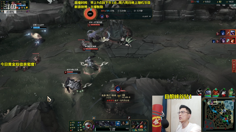 【英雄联盟】智勋勋勋勋的精彩时刻 20210928 19点场