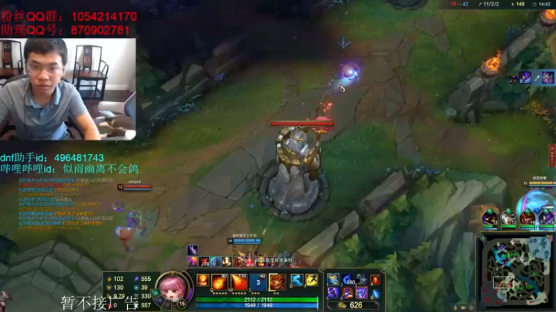 【2021-09-27 15点场】DNF似雨幽离：dnf（不是）无限火力更新了！