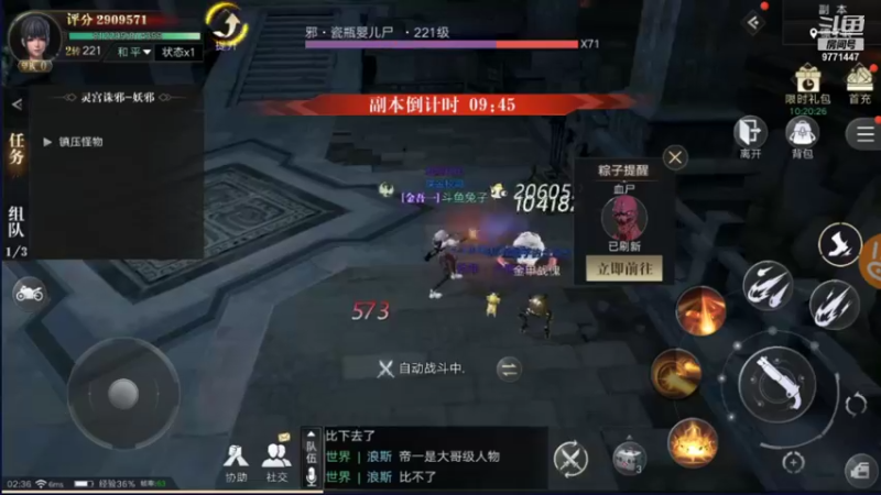 【2021-09-28 02点场】皮皮的锖兔：皮皮的锖兔