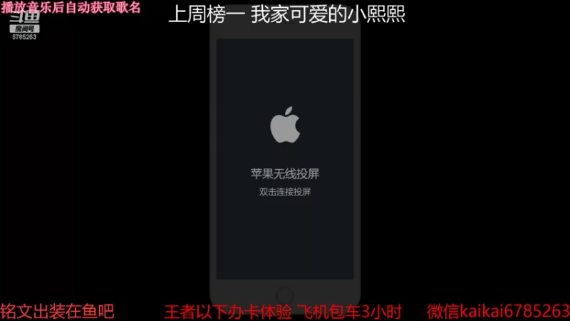【2021-09-27 19点场】美丽开：杀神赵云樱怒上王者 来看神仙打架