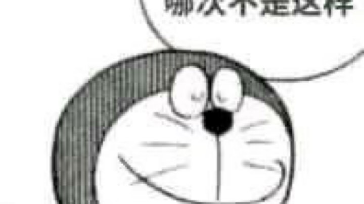 峡谷之巅冲分