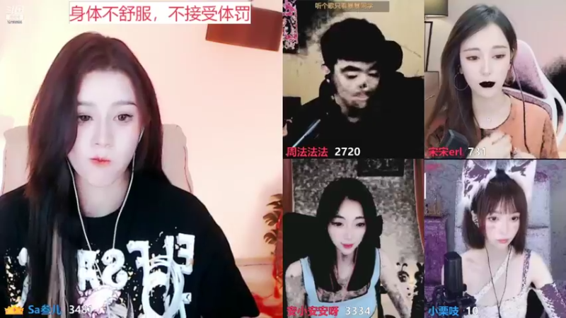 【2021-09-28 12点场】Sa叁儿：回来搬砖啦