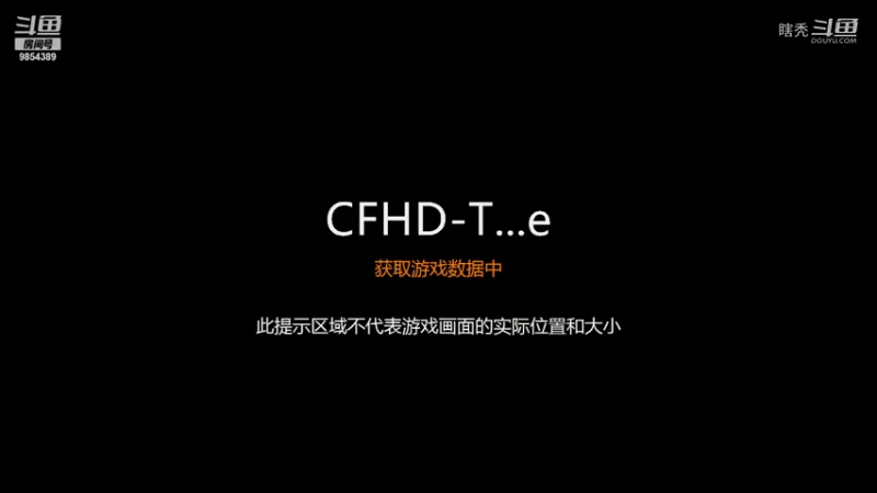 【CFHD】瞎秃的精彩时刻 20210928 20点场