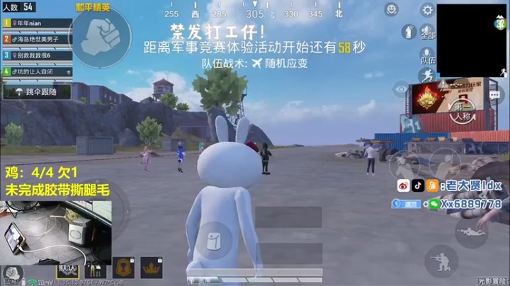 【老大贤】12杀吃鸡，乱拳打死，侮辱性极大~~~