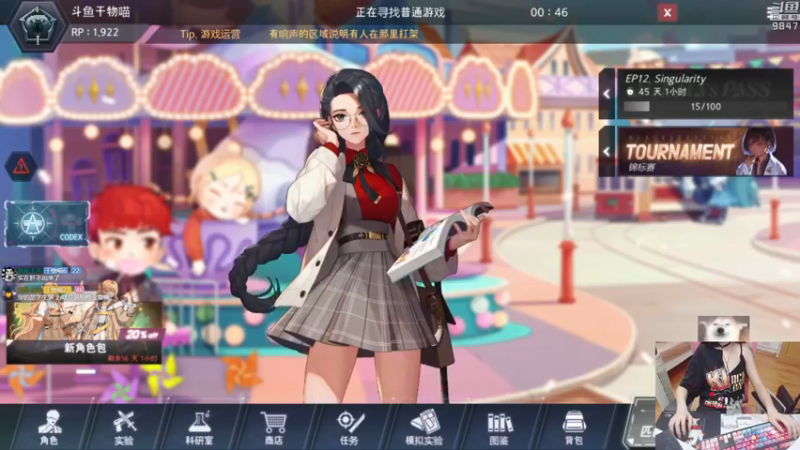 【2021-09-27 21点场】丶干物喵：干物喵❤RPG环世界哒！