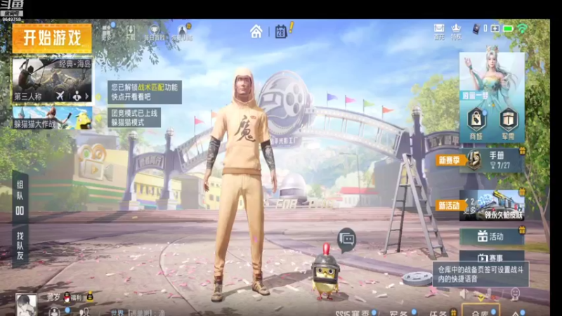 【2021-09-28 09点场】我愿带你看遍世间繁华：【PK新人王】每日荧光棒记得上交关注走起