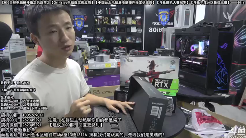 【2021-09-27 22点场】80it电脑网：郑州80it：开学季电脑活动开始啦