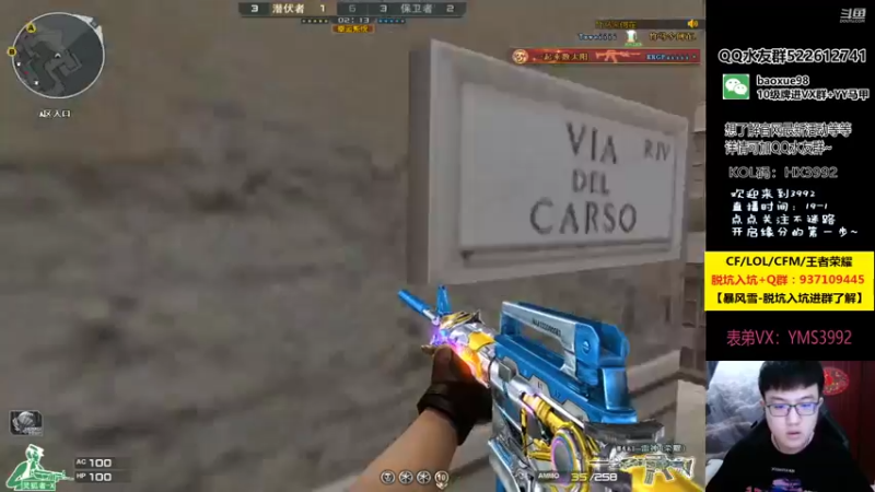 【2021-09-27 20点场】CF暴风雪：生活不在别处，当下即是全部