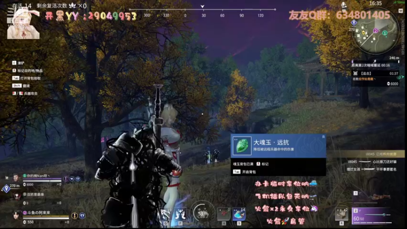 【2021-09-27 23点场】阿來來呀：【阿來來】呆萌无间，土御门家的笨蛋阴阳师