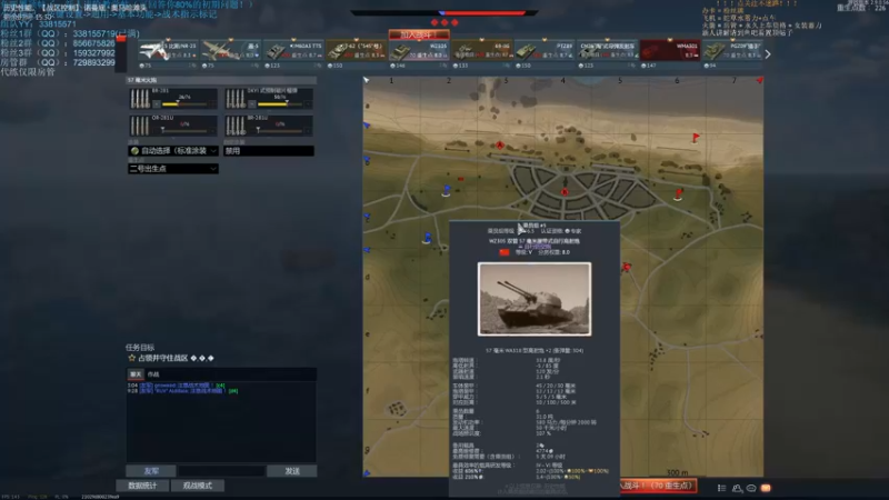 【2021-09-25 21点场】战争雷霆老铁：【战争雷霆国际服】空陆一体仿真军事网游