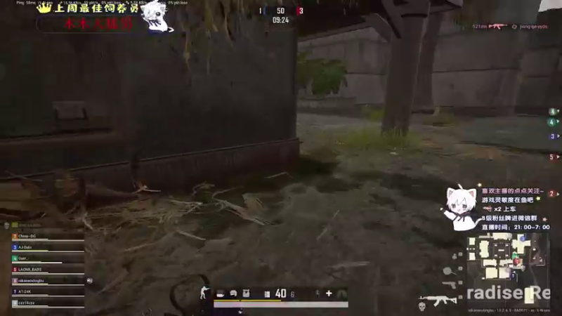 【2021-09-27 21点场】小徐813：轻语集团 千场kd6.0