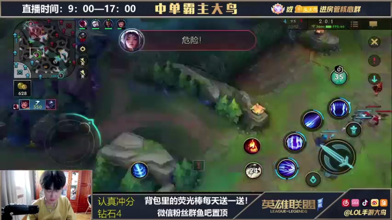 【2021-09-28 11点场】大鸟Irelia：霸榜第一刀妹中单戒网瘾