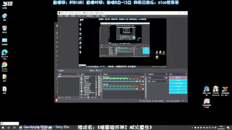 【2021-09-27 19点场】nice荣哥哥：荣哥哥：圣骑士开荒！