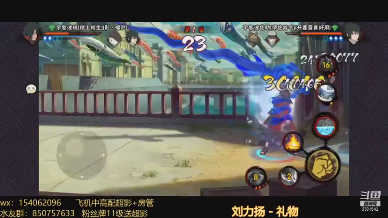 【2021-09-26 23点场】无心Modody：无心：超影猛冲~