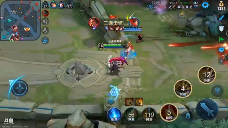 灵儿直播集锦8