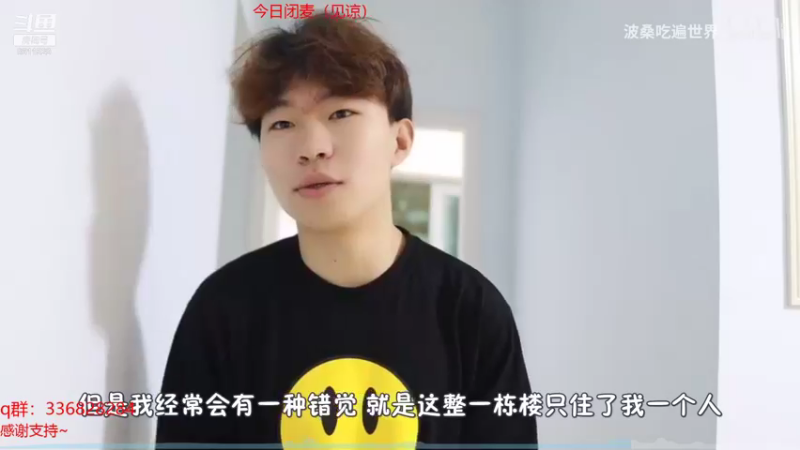 【2021-09-28 12点场】布丁zzzTuT：峡谷raankk（安静的直播间）