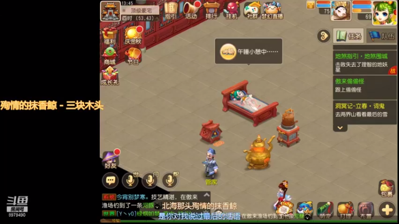 【2021-09-26 13点场】云亦弦：梦幻手游2021年依旧精彩