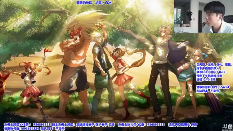 【2021-09-28 08点场】主播轩辕：刷刷深渊，做做胚子