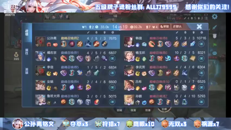 【2021-09-26 23点场】YTG夏天：国服伽罗公孙离~！