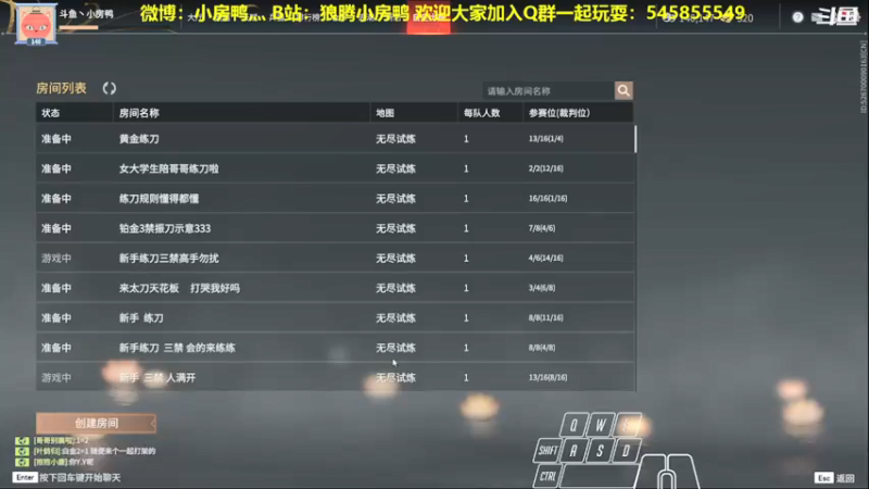 【2021-09-27 19点场】狼腾小房鸭：今天的我比昨天的我更强