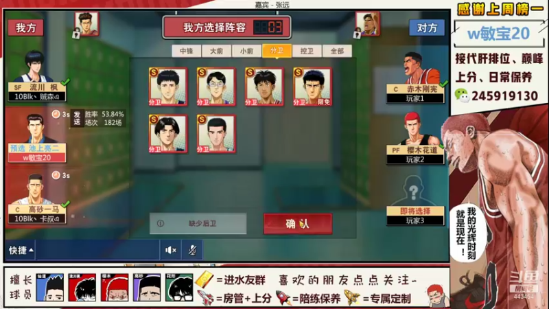 【2021-09-27 22点场】阿赞丶Xy：【阿赞】帝王他回来了！