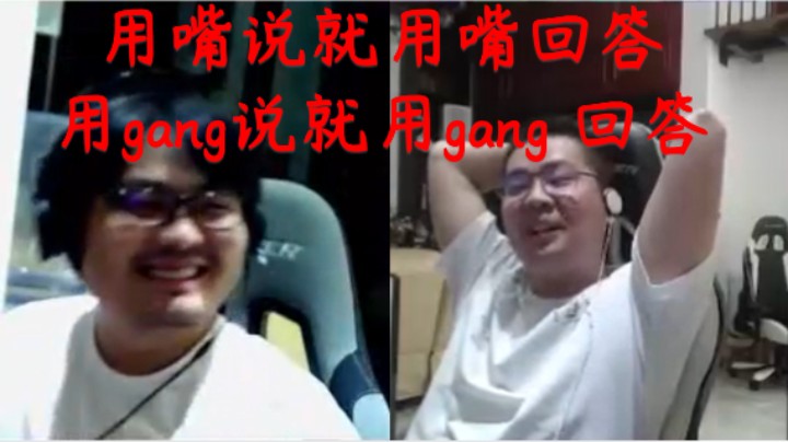 观众质疑大主播不让装机师傅洗个澡 洞主怒回你在的话让你帮他tian干净