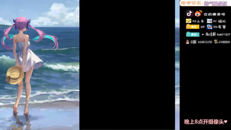 【2021-09-27 11点场】人间小娜美：明天开始休息几天了~