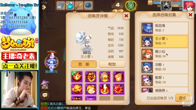 【2021-09-27 18点场】烟鬼奇老表：山海有约，起飞