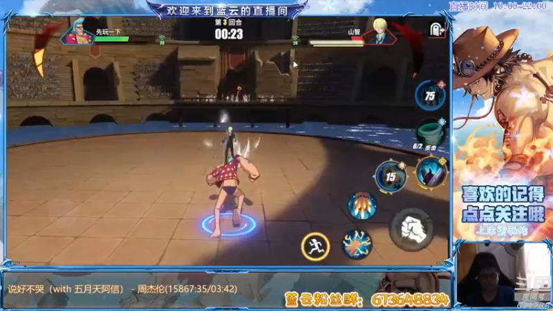 【2021-09-28 15点场】蓝云ya：新版本，新气象！ 621288