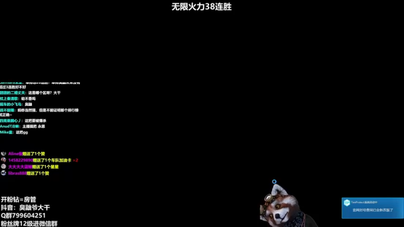 【2021-09-28 12点场】爷大干：后天继续带水友冲50连胜