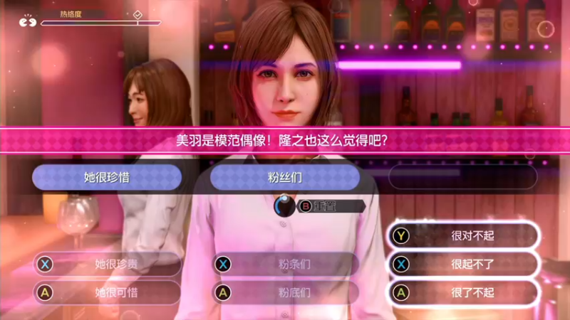 【2021-09-28 13点场】不死鸟3DM：最新游戏《审判之逝：湮灭的记忆》直播！