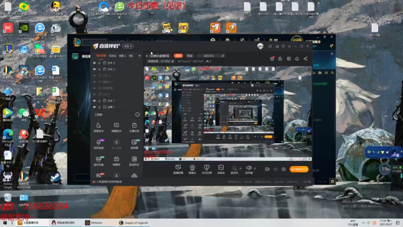 【2021-09-27 17点场】布丁zzzTuT：影流raankk（安静的直播间）