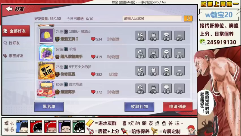 【2021-09-26 19点场】阿赞丶Xy：【阿赞】准备开始巅峰啦！