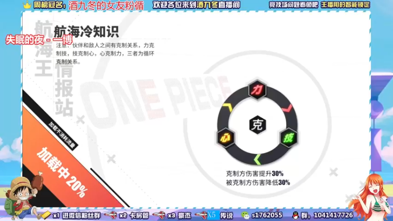 【2021-09-20 19点场】酒九冬：哟嚯嚯嚯~19`21号中秋签到得礼品。