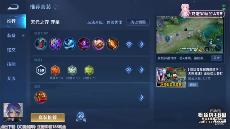 【2021-09-26 01点场】AQ丶果粒：重生之我在峡谷乱杀