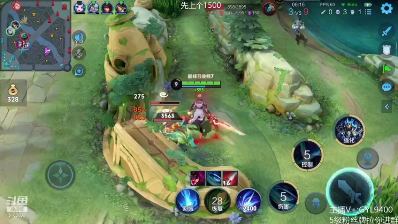 【2021-09-28 13点场】皇玺丶Fly高一刀：高一刀： 这人上分厉害