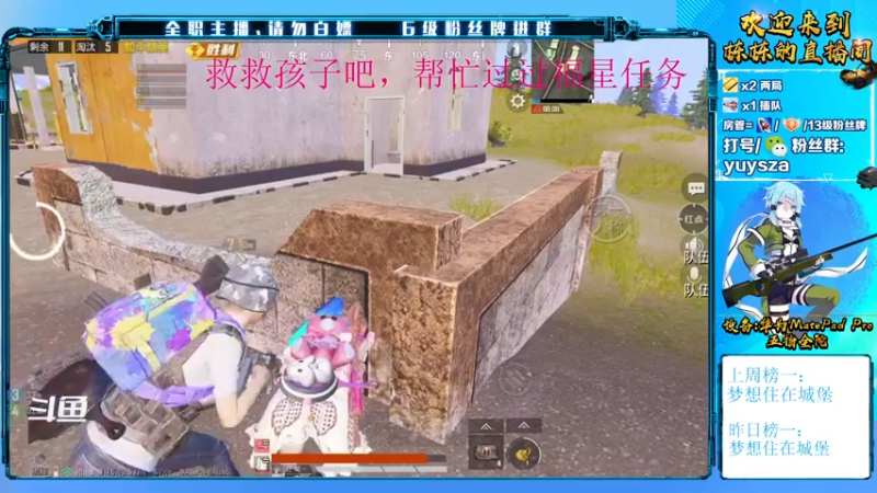 【2021-09-28 21点场】SGl丶栋栋：ios礼物帮打，纯绿