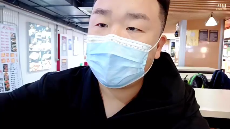 【2021-09-26 15点场】o北京老王o：德华居打卤面。