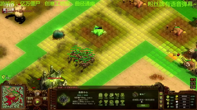 【2021-09-27 19点场】啊咿悠：亿万僵尸 曲径通幽