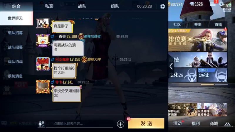 【2021-09-27 00点场】白鲨国宝：卡房管上枪圣枪神传奇