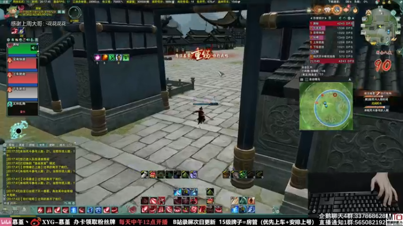 【2021-09-28 20点场】慕堇丶：全职低手系列：凌雪吃鸡！