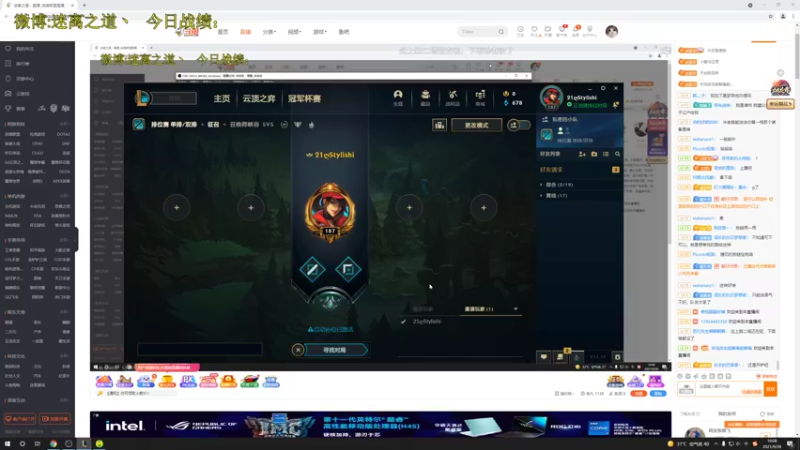 【2021-09-28 16点场】迷离之道丶：迷离劫:健健康康