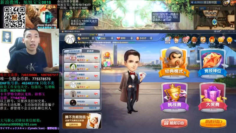 旭旭宝宝2021_09_27搞笑景集