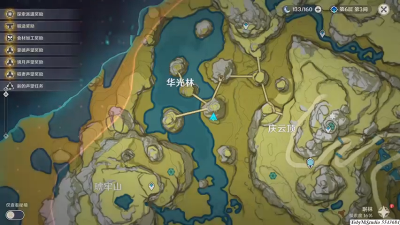 9玄月宝箱5