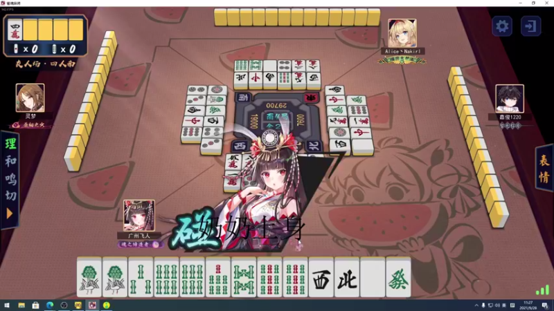 【2021-09-28 11点场】sakira丶hao：终究会一鸣惊人！