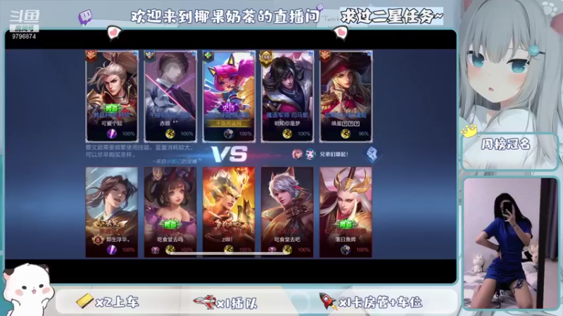 【2021-09-27 12点场】椰果奶茶jjz：萌新奋斗峡谷挨揍
