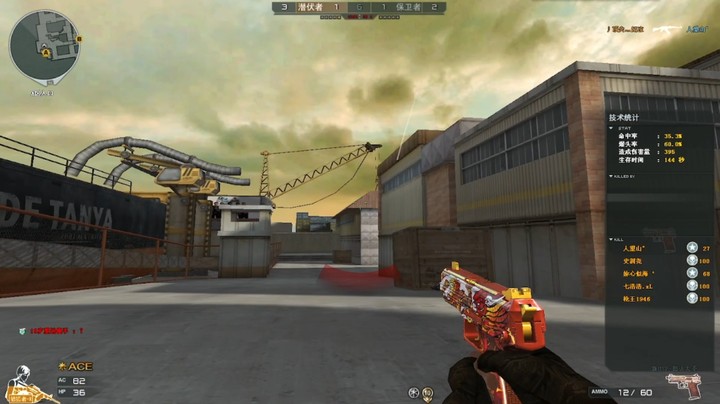 港口1V5绝地反杀！！！